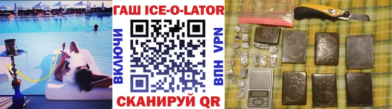 Что такое Новосокольники Бошки Шишки  Амфетамин  ГАШ 