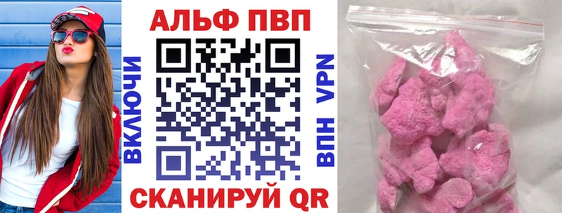 МЕГА   Новосокольники  А ПВП крисы CK  продажа наркотиков 