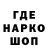 Бошки Шишки VHQ Tonny Winch