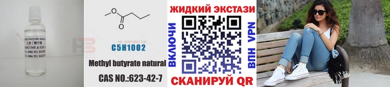 как найти блэк спрут ССЫЛКА БУТИРАТ буратино Новосокольники
