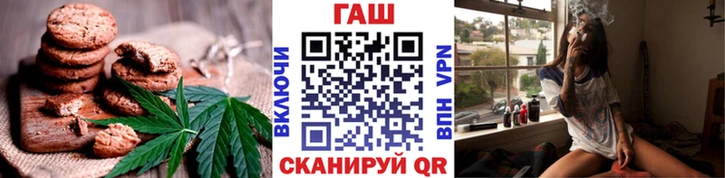 Canna-Cookies марихуана hydra зеркало Новосокольники