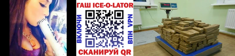 ГАШ индика сатива  закладка  Новосокольники 