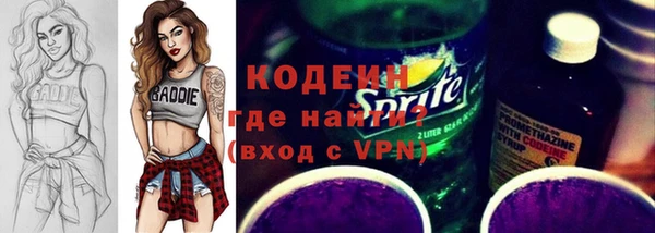 эйфоретик Козловка