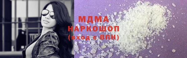 ГАЛЛЮЦИНОГЕННЫЕ ГРИБЫ Коряжма