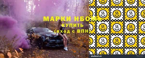 марки nbome Козельск