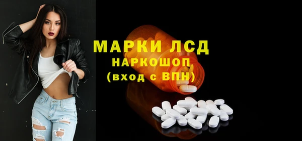эйфоретик Козловка