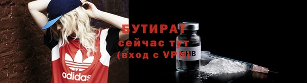 эйфоретик Козловка