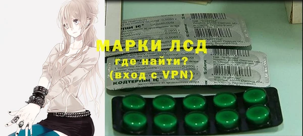 ГАЛЛЮЦИНОГЕННЫЕ ГРИБЫ Коряжма