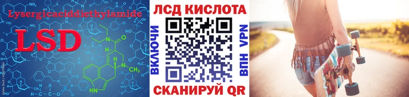Лсд 25 экстази кислота Новосокольники