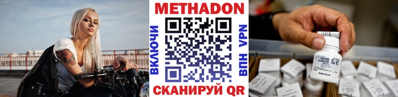 МЕТАДОН белоснежный  Новосокольники 