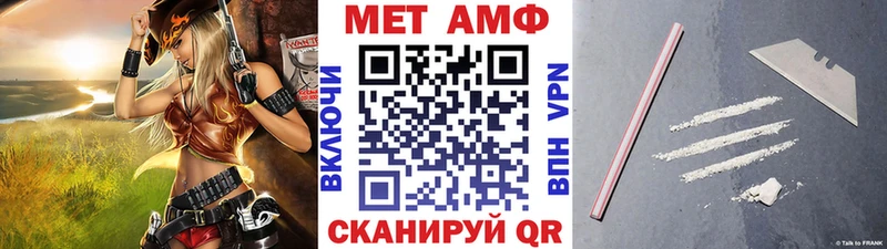 закладка  Новосокольники  Метамфетамин Methamphetamine 