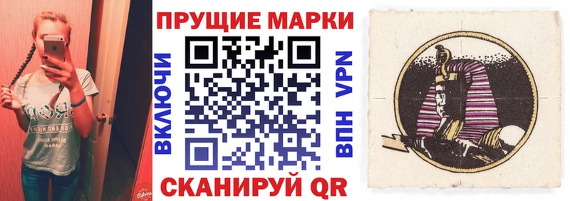 OMG зеркало  Новосокольники  Наркотические марки 1,8мг  как найти закладки 