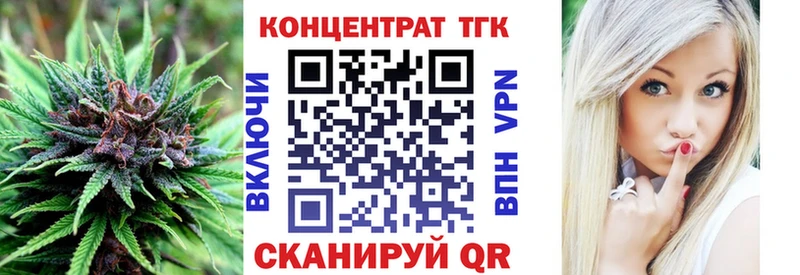 Дистиллят ТГК Wax купить наркотики сайты Новосокольники