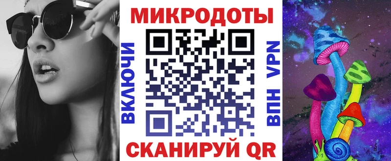 Псилоцибиновые грибы MAGIC MUSHROOMS  где купить   Новосокольники 