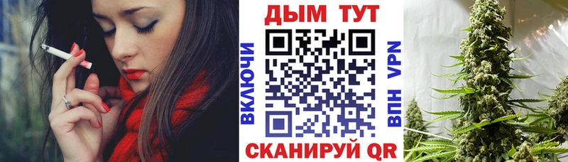 гидра зеркало  Новосокольники  Марихуана гибрид 